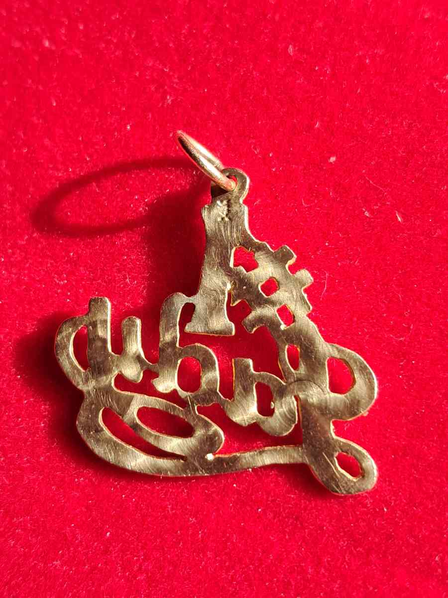 14K Yellow Gold Pendant