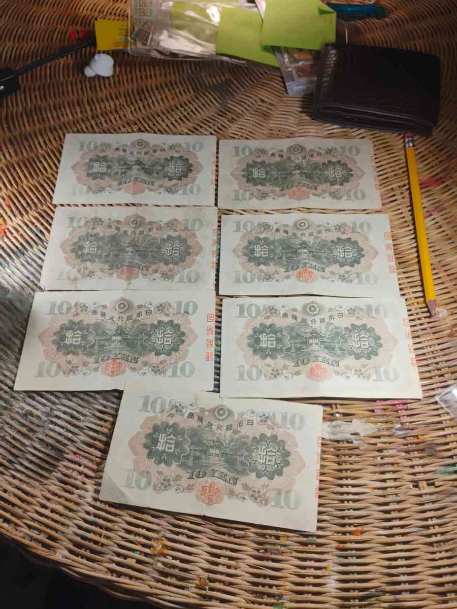 10 yen WWII banknote 1930