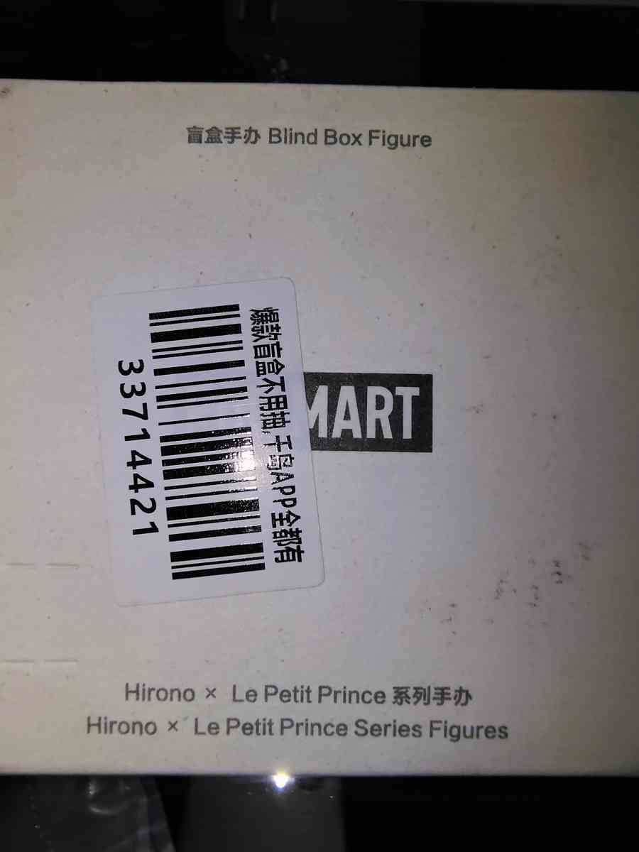 The PilotPOP MART HironoLe Petit Prince  SECRET EDITION Conf