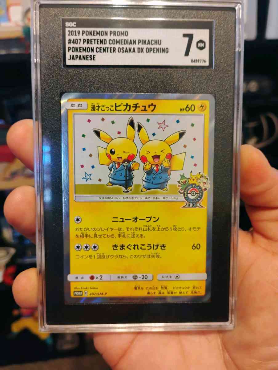 2019 Pikachu promo pokemon center osaka