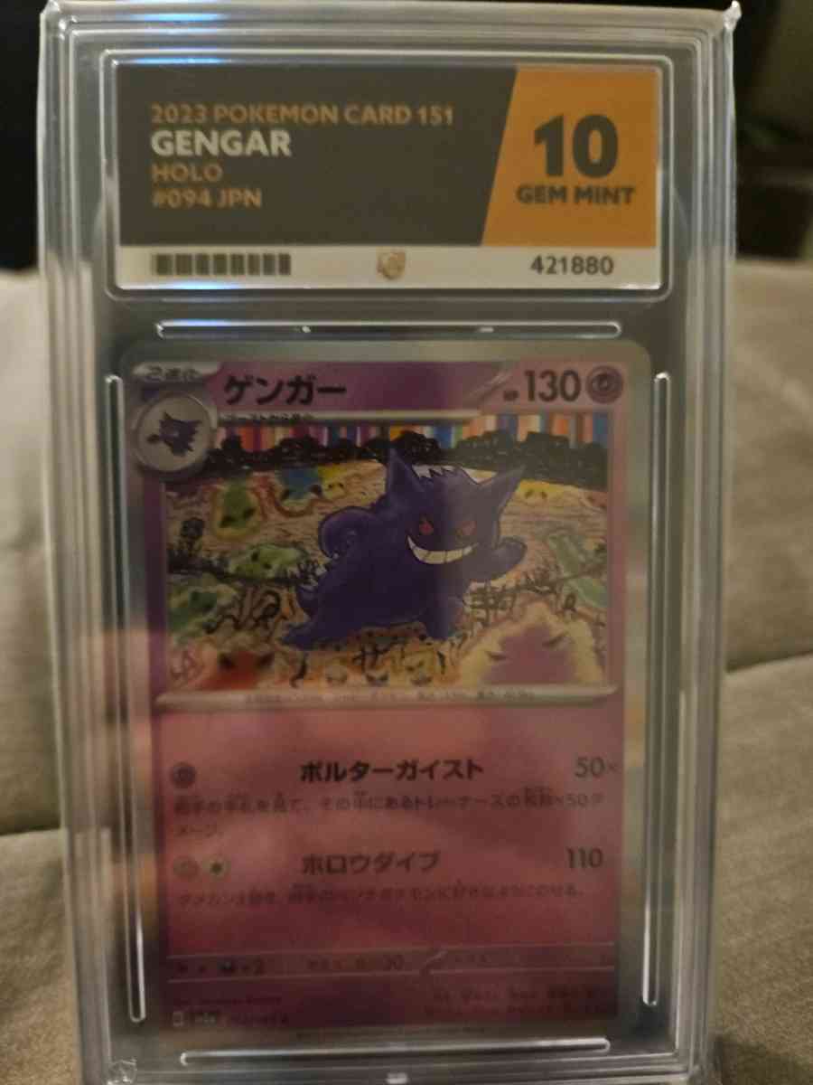Gengar Holo