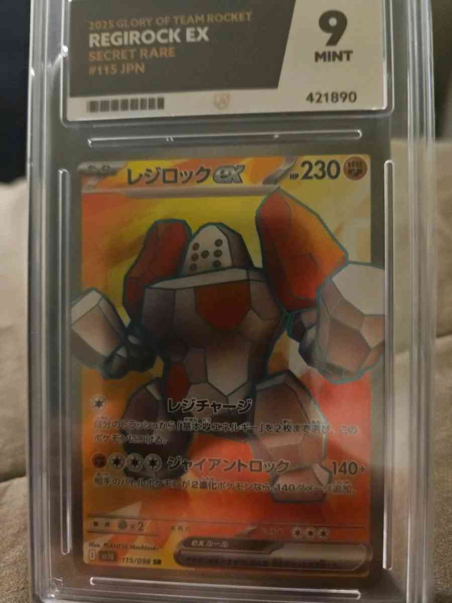 Regirock Ex