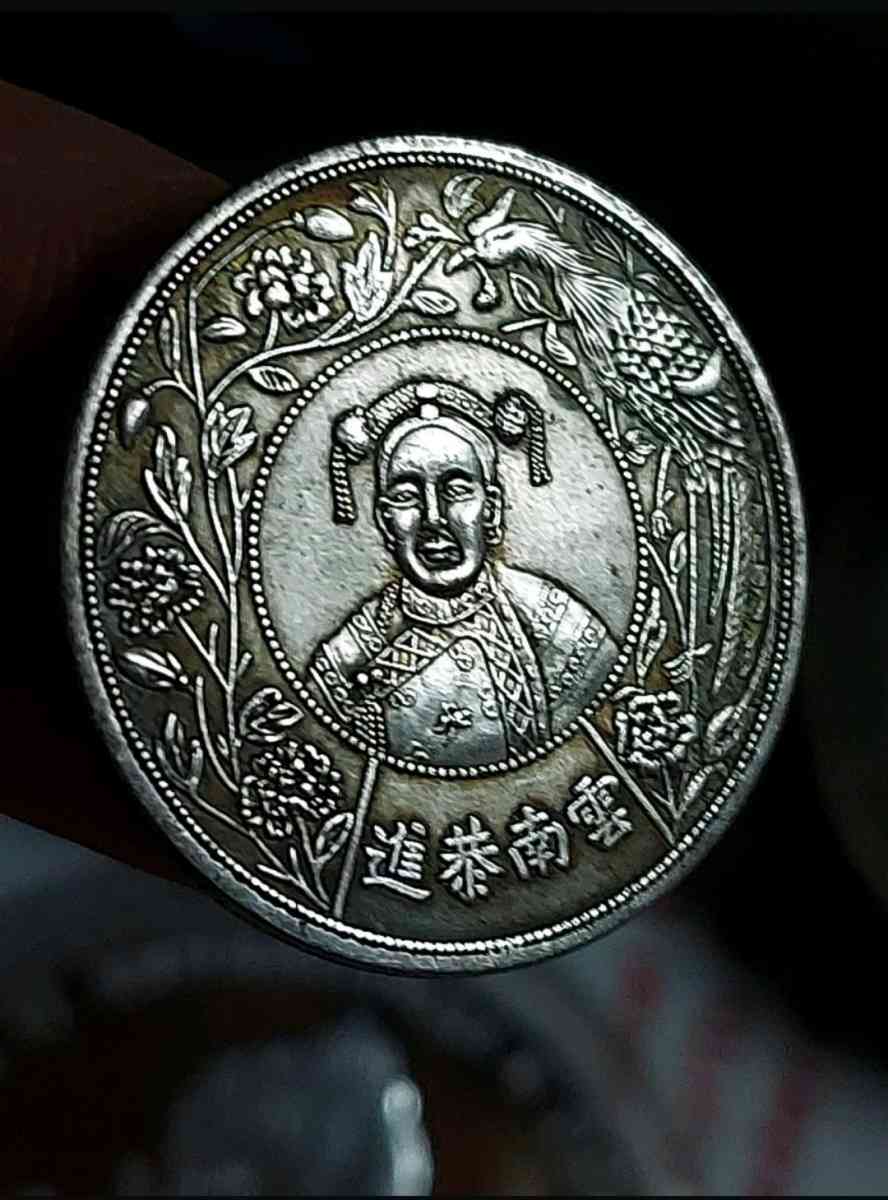 China Silver  coin