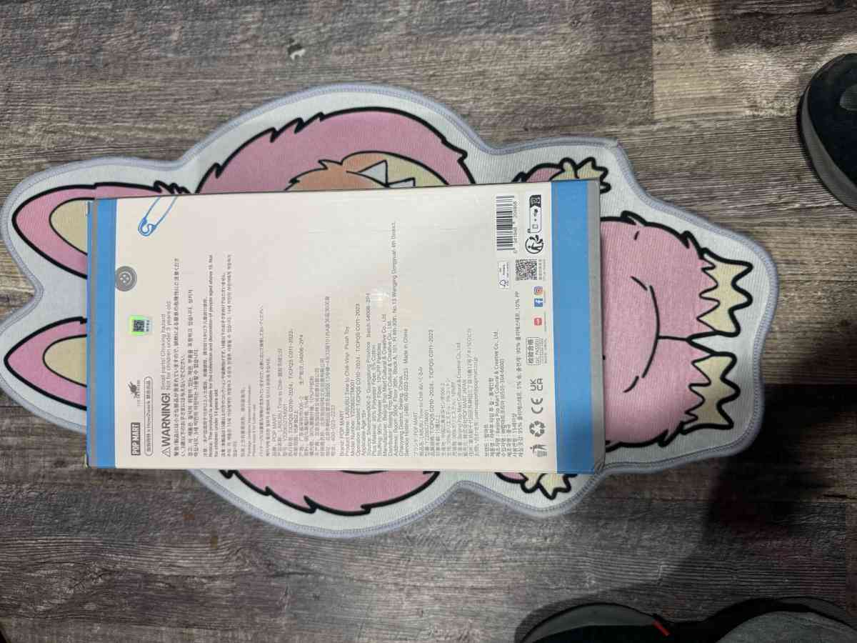 Labubu CHILL WITH ME