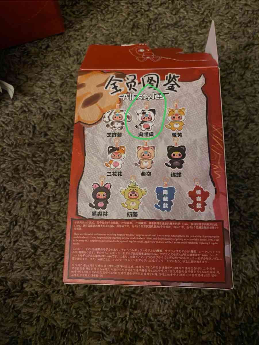 BB3 Baby Three Cats  Dogs Series Confirmed Character Accesso