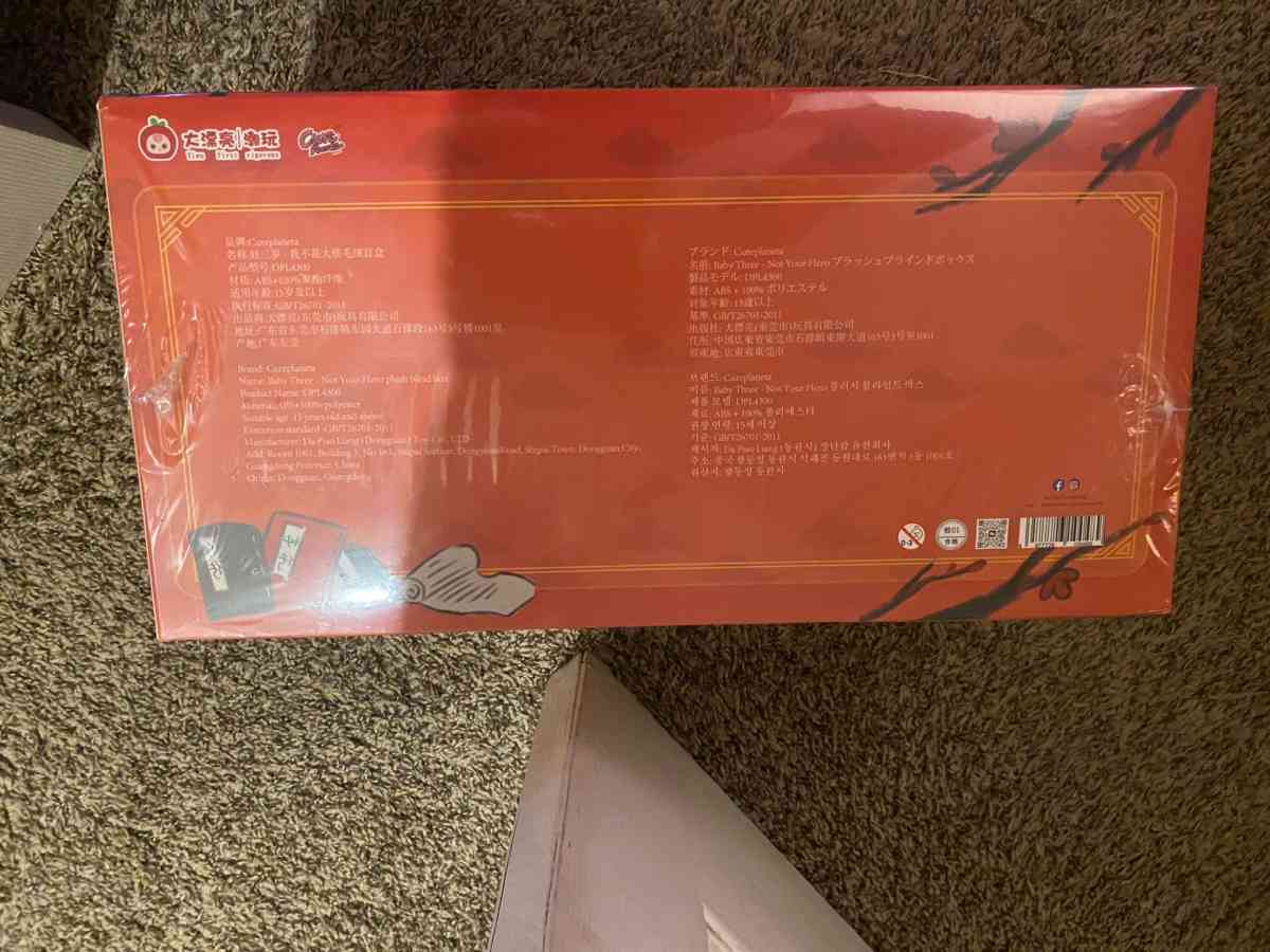 BB3 Baby Three Im Not a Warrior Full Case  Two Confirmed