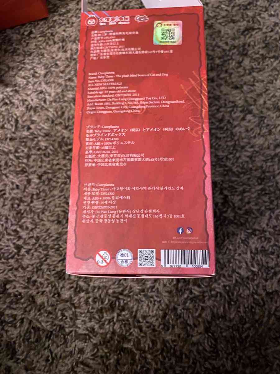 BB3 Baby Three Cats  Dogs Series Confirmed Character Accesso