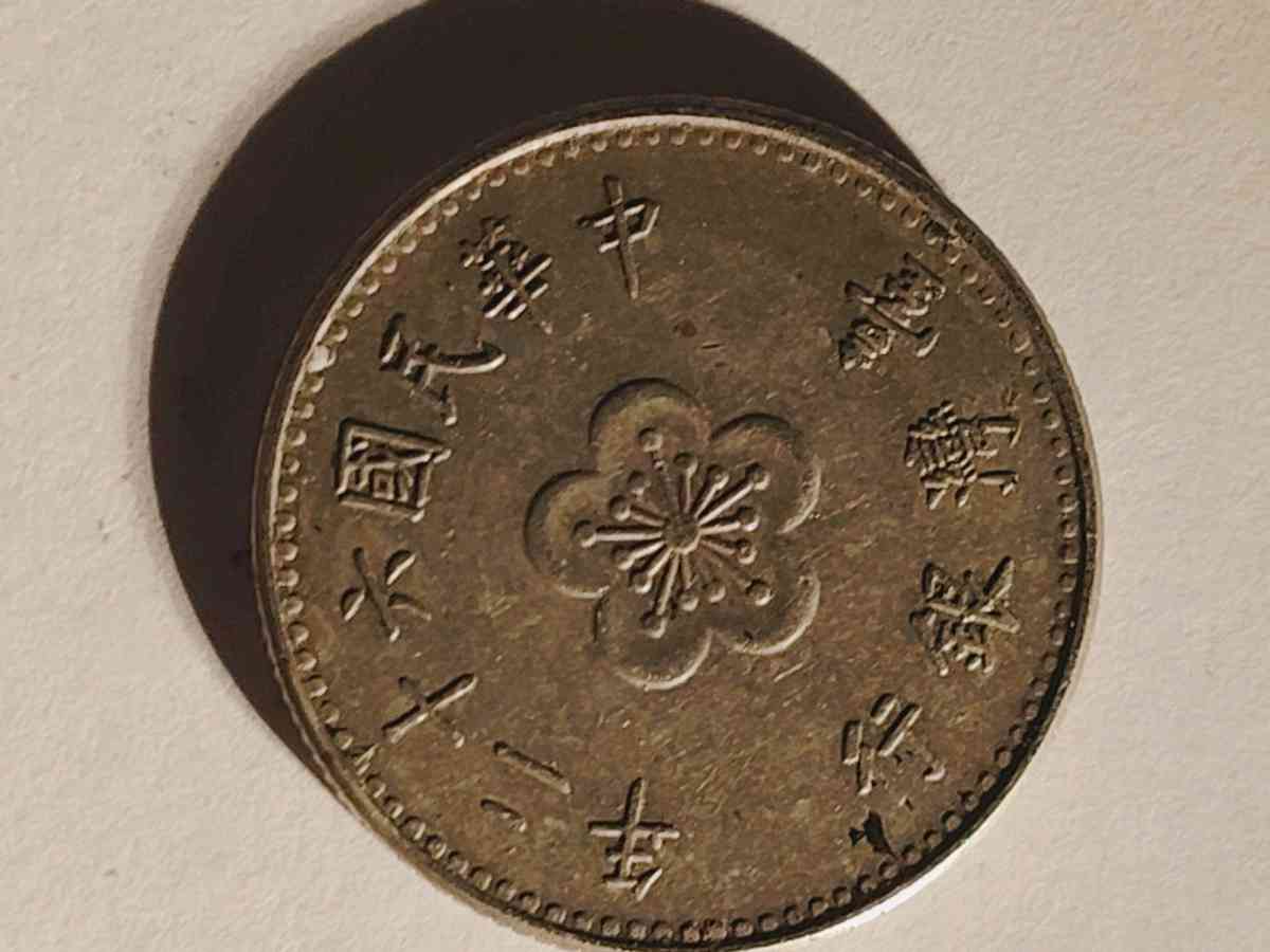 Chiang Kai Shek 1 Yaun coin