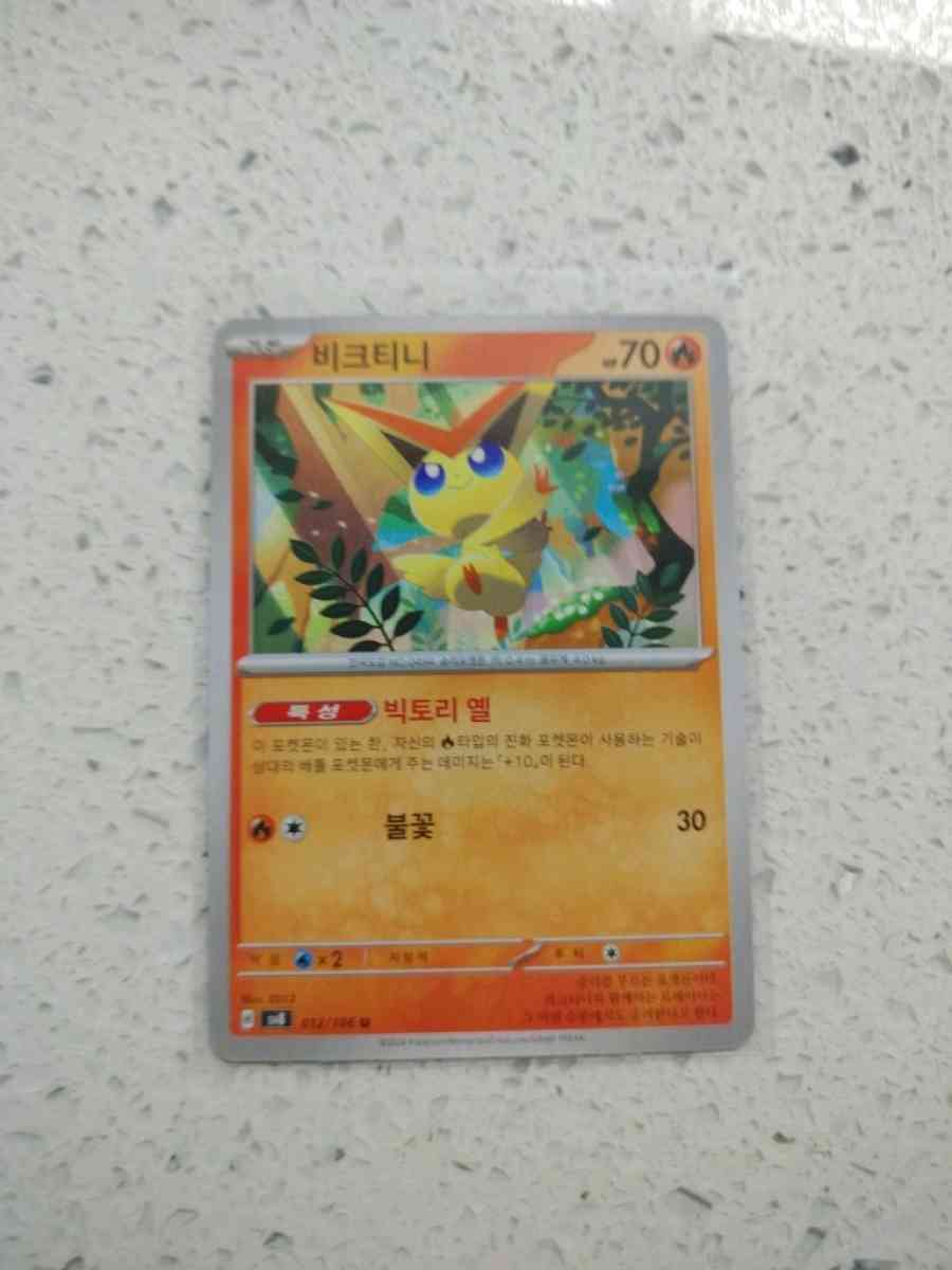 pokemon cards  Topps baseball card ken griffy jr