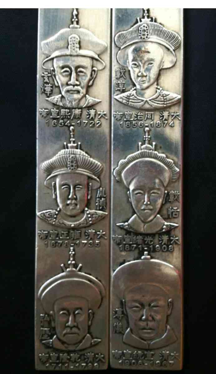 Old Chinese Coins  2pc carving Miao Silver Bullion