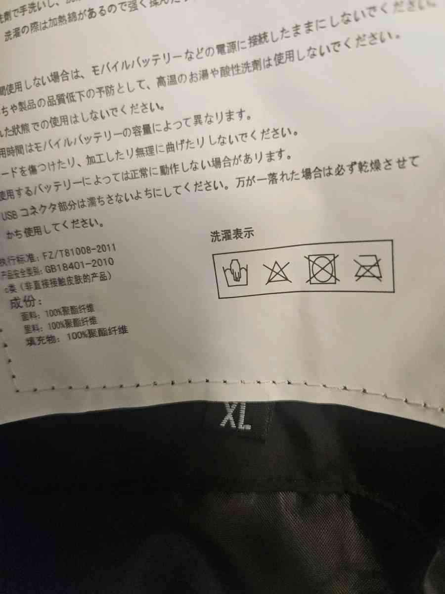 Heated Puffer Vest For Women