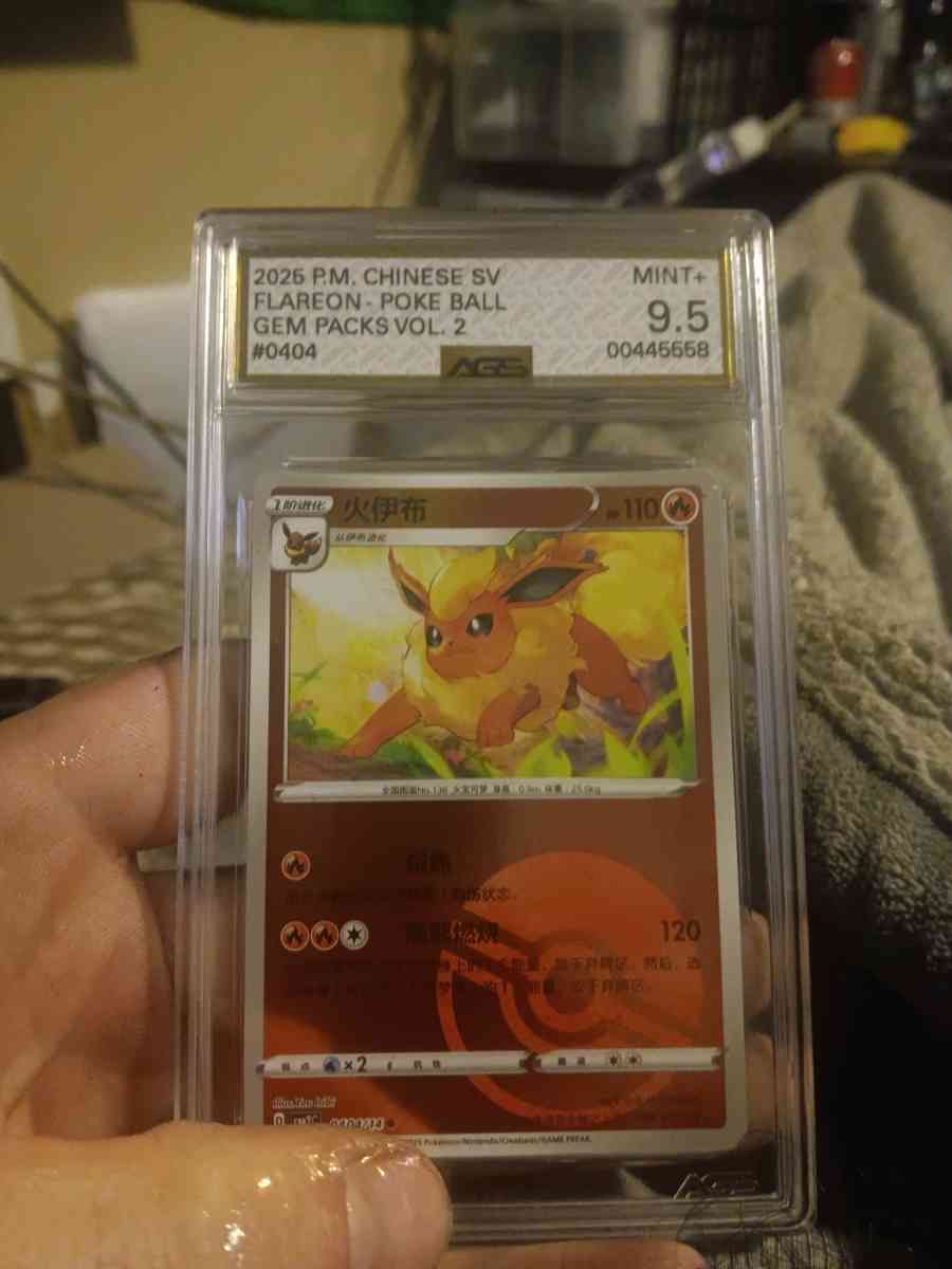flateon psa 9