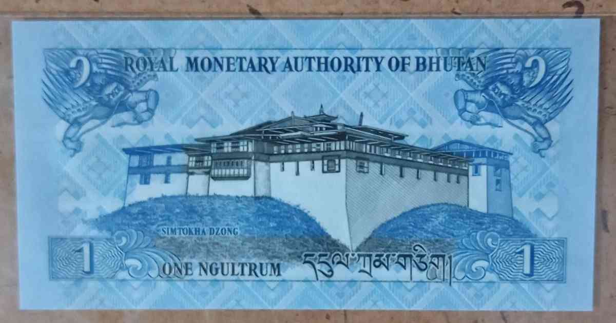 1 Ngultrum banknote from Bhutan