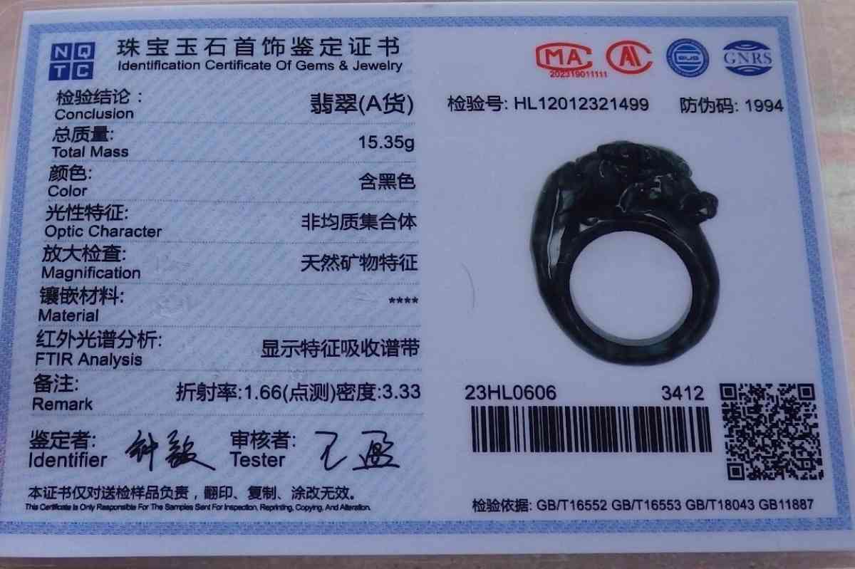 Certificate Black Burma A Jadeite Jade Cow Ox Circle Ring NO