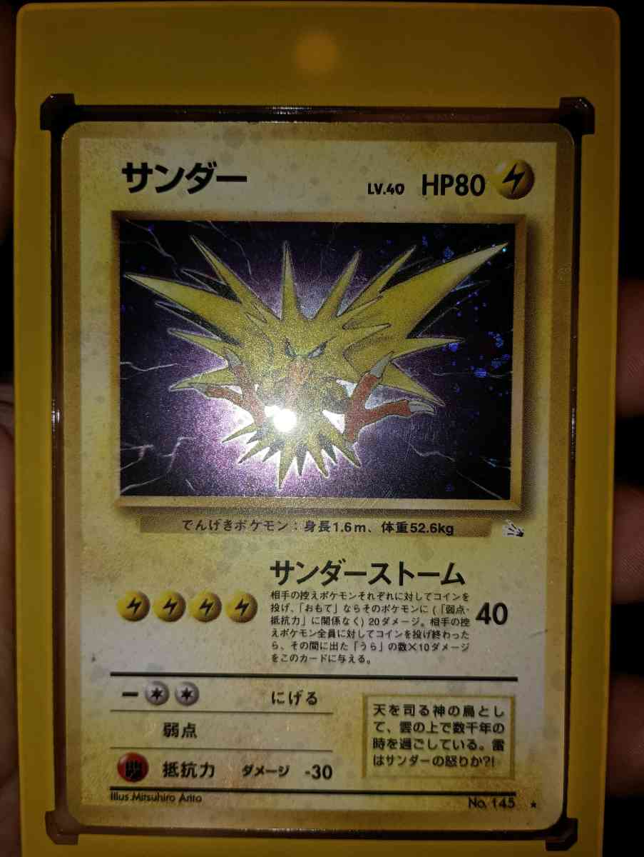 Pokemon card zapados Japanese holo