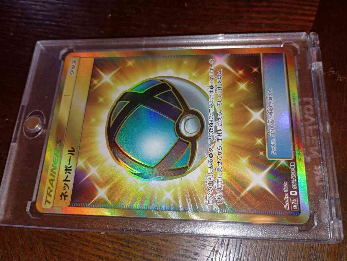 Pokemon card trainers Japanese netball